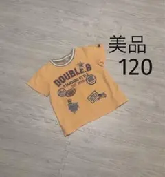 ★美品★ミキハウス ダブルビー 半袖Tシャツ 120豪華 刺繍