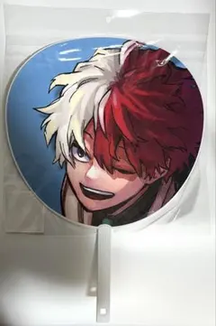 ヒロアカ　轟焦凍　ヒーロー応援　ジャンボうちわ