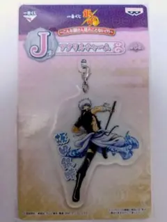 一番くじ 銀魂 J賞 アクリルチャーム 坂田銀時 銀さん