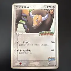 ケンタロス【P】{049/PCG-P}