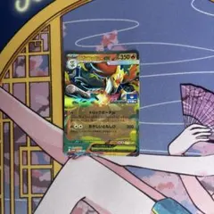 メガマフォクシーexのサムネイル