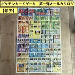 2026年最新】コロコロ ポケモンカード ポスターの人気アイテム - メルカリ