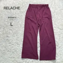 【RELACHE】ワイドパンツ 【L】ウエストゴム カジュアル ゆったり