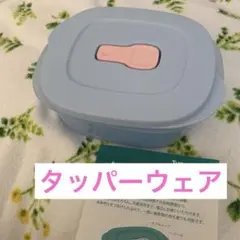 2025年最新】タッパーウェア クリスタルウェーブの人気アイテム