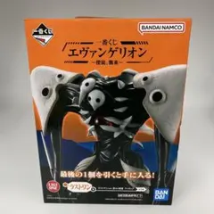 エヴァンゲリオン　一番くじ　ラストワンver.第4の使徒 サキエル