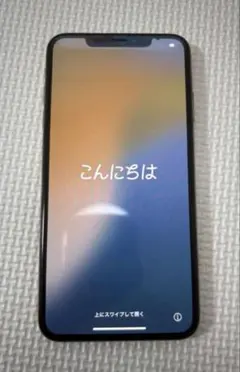 2025年最新】iphone xs max ジャンクの人気アイテム - メルカリ