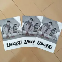 サカナクション 山口一郎 江島啓一 サイン入りポラロイド写真 - メルカリ