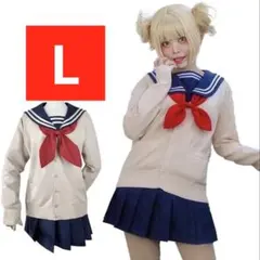 トガヒミコ コスプレ 渡我被身子 ウィッグ付き 僕のヒーロー Lサイズ