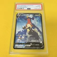 2026年最新】ガブリアスv psa10の人気アイテム - メルカリ