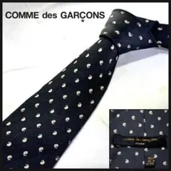 2025年最新】ギャルソン ネクタイ コムデの人気アイテム - メルカリ