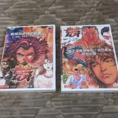 2026年最新】刃牙 DVDの人気アイテム - メルカリ