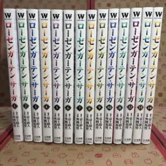 ローゼンガーテン・サーガ 1-14巻 全巻セット ローゼンガーテン・サーガ 1-14 既刊全巻セット - メルカリ
