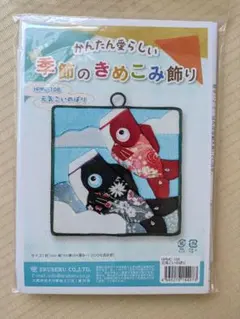 okura様 リクエスト 2点 まとめ商品