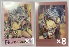 フルーレ あくねこ ぱしゃこれ 9枚 悪魔執事と黒い猫