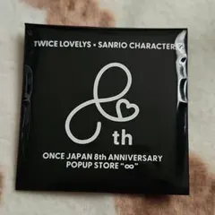 TWICE ジョンヨン サンリオコラボ キーホルダー けろけろけろっぴ