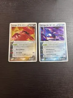 ポケモンカード　グラードン　カイオーガ　Groudon Kyogre