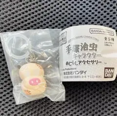 手塚治虫キャラクター めじるしアクセサリー ヒョウタンツギ 新品未開封品 1点