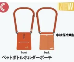 【新品】sumika ペットボトルホルダー 2025 夏フェス グッズ情報】 7月6日出演 『Sign's Fest. 2025』より NEW GOODS