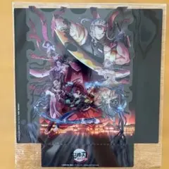 鬼滅の刃　鬼滅シアター　入場者特典　特別編終版　遊郭決戦編　クリアスタンド