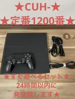 PS4 CUH-1200AB01 本体