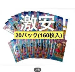 未開封 (160枚) 20パック イタリアンブレインロット カード