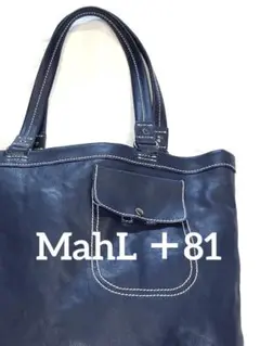 美品✨MahL+81 マール レザートートバッグ シボ革　A4ネイビー