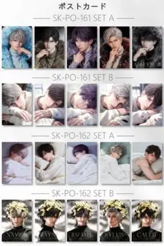 恋と深空　セイヤ　レイ　ホムラ　シン　マヒル　ポスカ　SK-PO-161/162