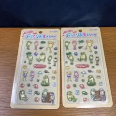 【プライズ】ぷっくりんちょシール おとぼけケロピョン　2枚