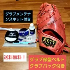 ★ZETT★PROSTATUSファーストミット、グローブ　グラブ バック　ベルトのサムネイル