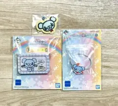 一番くじ ナルミヤキャラクターズ ポンポネット 3点セット