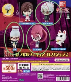 匿名発送　ダンダダン　カプセルフィギュアコレクション2
