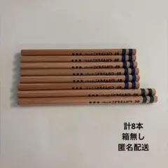 くもんのこどもえんぴつ計8本のサムネイル
