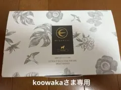 2026年最新】ミラネストゼリーの人気アイテム - メルカリ