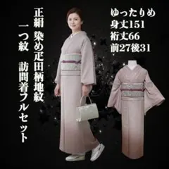 Item thumbnail for item e219353f-bee8-4e41-a773-10d08568cf70