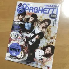 ①⑨ Le Sserafim spaghetti 未開封 オール