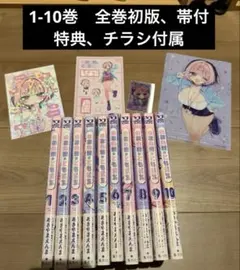 2026年最新】のあ先輩はともだちの人気アイテム - メルカリ