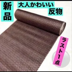 urbra様 リクエスト 2点 まとめ商品