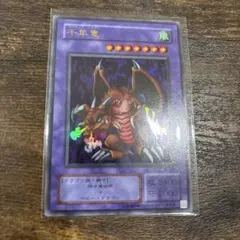 K.K様 リクエスト 2点 まとめ商品