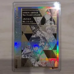No.4263 ユニオンアリーナ UNION ARENA 3周年 シリアルAP - メルカリ