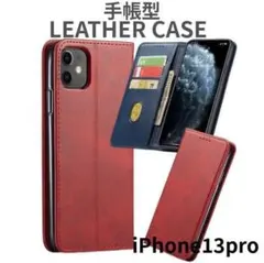 iPhone13pro スマホケース 手帳型 レザーケース レッド 赤色