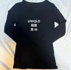 UNIQLO 極暖 ヒートテック エクストラウォーム M ブラック