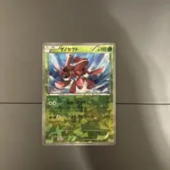 ゲノセクト PROMO BW-Pプロモカード 232/BW-P - メルカリ