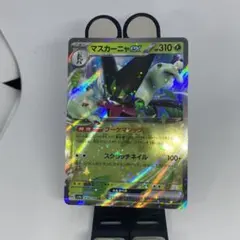 Item thumbnail for item 24688e63-7770-4aa3-ac92-063bb73842e5