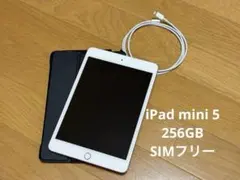 (美品) iPad Mini 第5世代 セルラー simフリー 256GB