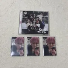 超特急 シューヤ ガチ夢中！ CD トレカ付き