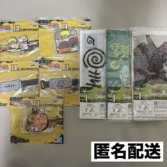 一番くじ　ナルト　H賞5種　I賞3種