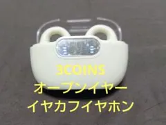 3COINS オープンイヤーイヤカフイヤホン ホワイトのサムネイル