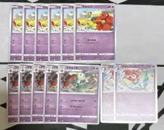 p80￤ポケカ　フラベベ、フラエッテ、フラージェスのサムネイル