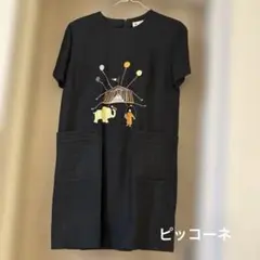 2026年最新】ピッコーネ ワンピースの人気アイテム - メルカリ