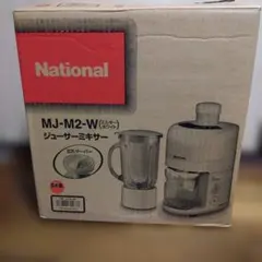 National MJ-M2-W ジューサー